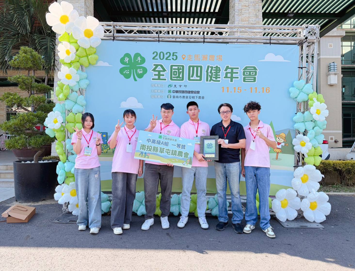 NKUT新聞園地第331期